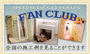 FANクラブ